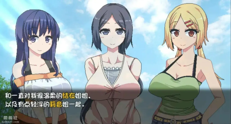 【PC+安卓/RPG/AI汉化】夏日狂想曲:完结+夏日狂想曲V2.07 棒子魔改牛头人版【3.5G】-小白资源网