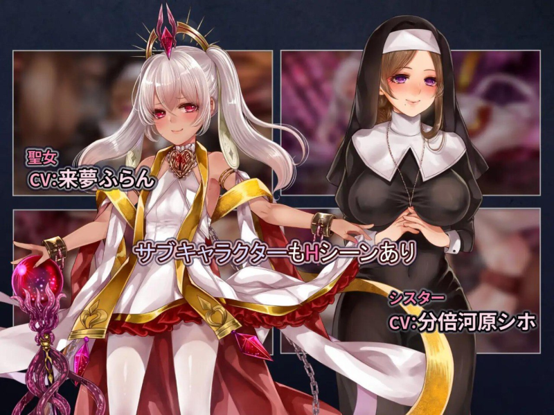 【堕落RPG/异种/羞辱】菈菲卡与封印之楔 V1.0.1官方中文步兵版+全CG存档【1.25G】-小白资源网