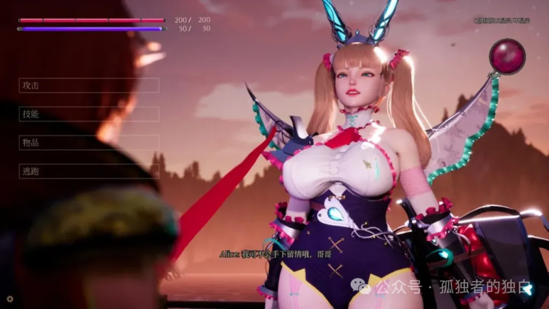 【RPG中文3D全动态】魔女的侵袭 魔女湖世界 2.0官中+集成全DLC+存档 【7.13】-小白资源网