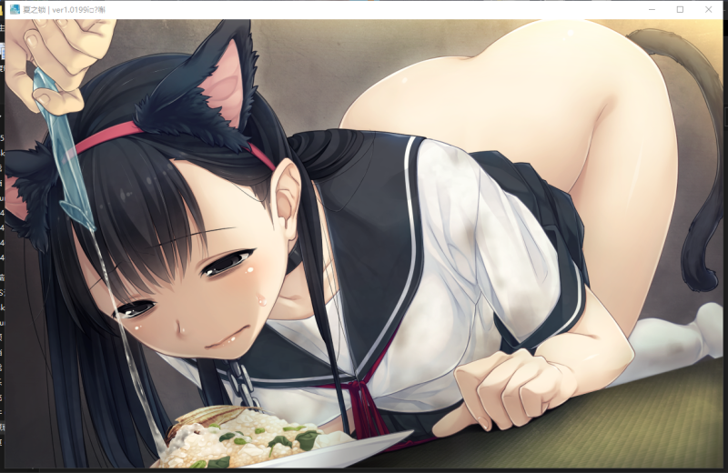 【ADV/步兵】夏之锁 夏ノ鎖~精翻汉化版+AI去码+全CG存档【2.88G】-小白资源网