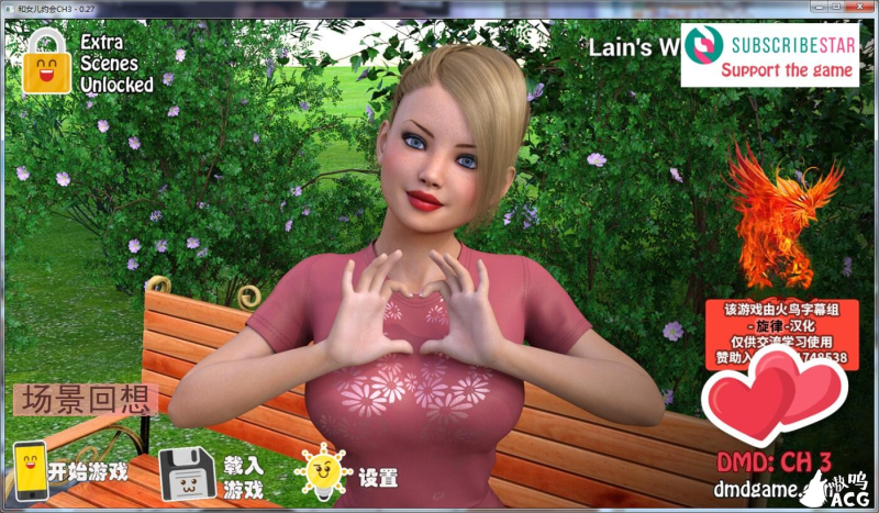 【安卓+PC/SLG动态】DMD -和女儿约会 Ch. 1-4 V1.01 汉化中文【4G】-小白资源网