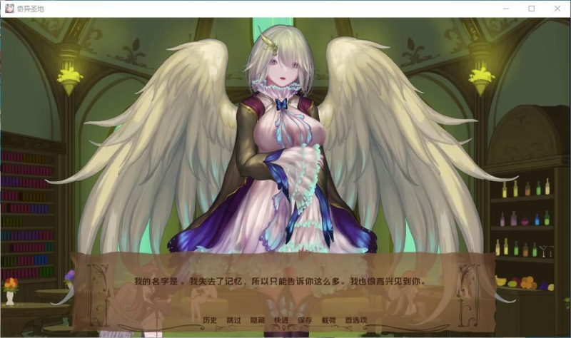 【PC+安卓/SLG/动态/2D】奇异圣地/奇异的圣地:圣屌降临 Ver51.0 汉化【7.42G】-小白资源网