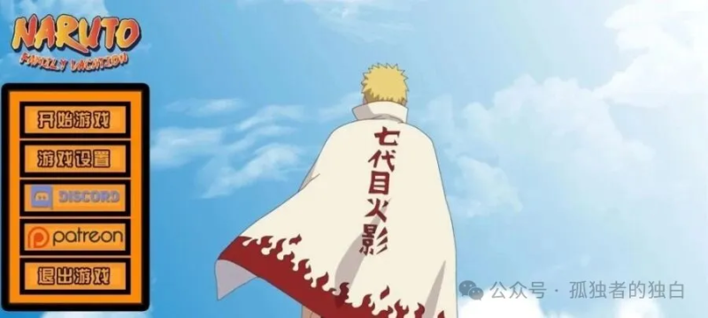 【安卓+PC/欧美SLG/汉化/动态】火影同人:鸣人的假期 V1.0 完结精翻汉化版 【800MB】-小白资源网