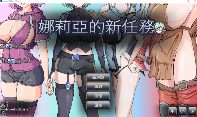 9月新作【动作ACT/像素动态/官中】娜莉亚的新任务 V1.4 STEAM官方中文版【300M】-小白资源网