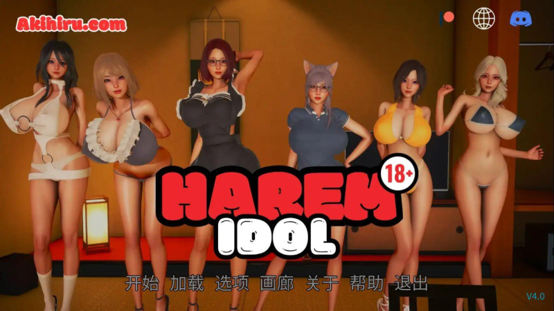 【PC+安卓SLG/汉化】 后宫偶像 v5.0 AI版 Harem Idol 【3.87G】-小白资源网