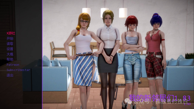 【 PC+安卓/SLG沙盒】我的新邻居v1.83 AI版【2.97G】-小白资源网