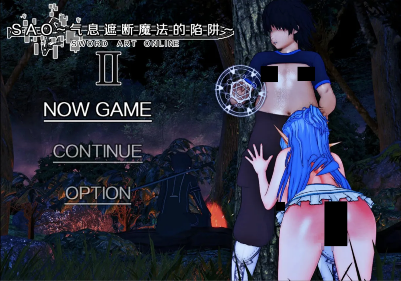 更新 [PC+安卓joi/爆款RPG/究极NTR]刀剑SAO~气息遮断魔法陷阱 Ⅱ Ver0.95.1 官方中文步兵版[5.26G]-小白资源网