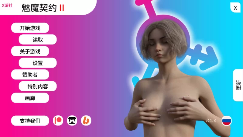 【PC+安卓/SLG大作/动态】魅魔契约II Succubus Contract II Ver23.0 AI汉化内嵌版【11.3G】-小白资源网