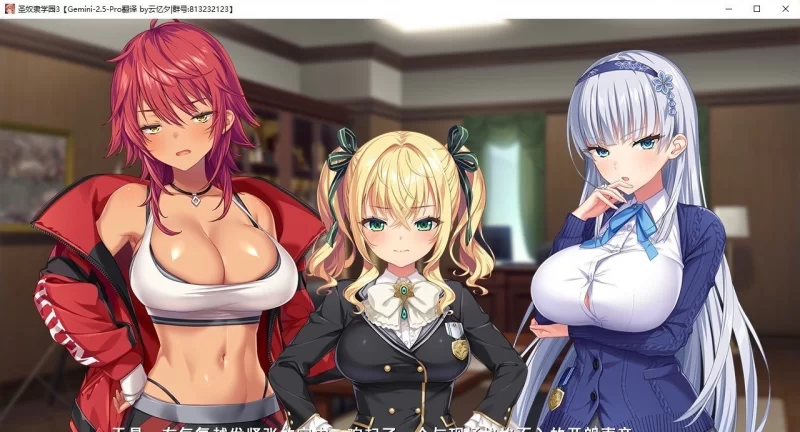 【拔作ADV/汉化] 圣奴隶学园3（聖奴隷学園3） 全CG存档【5G】-小白资源网