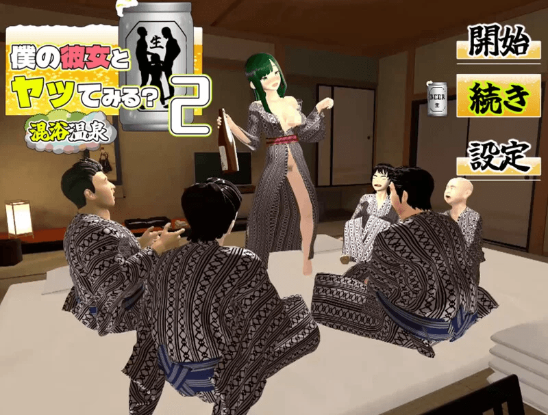 【SLG 互动/3D/动态】 你想和我女朋友做爱吗2 V1.0.1 AI汉化+存档 【2.1G】-小白资源网