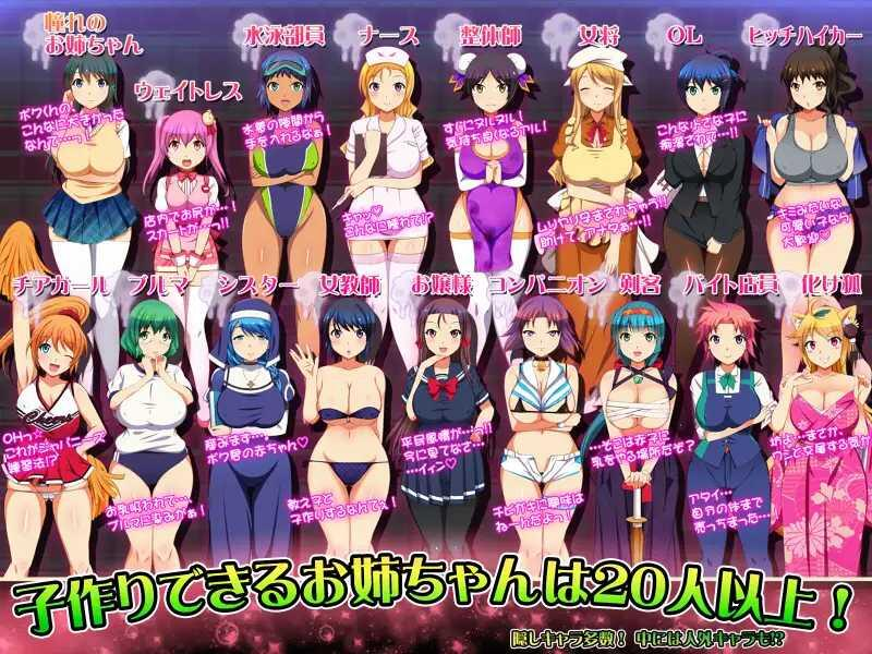 【PC+安卓/日系RPG/汉化】动态 正太岛三部曲 【3.79G】-小白资源网