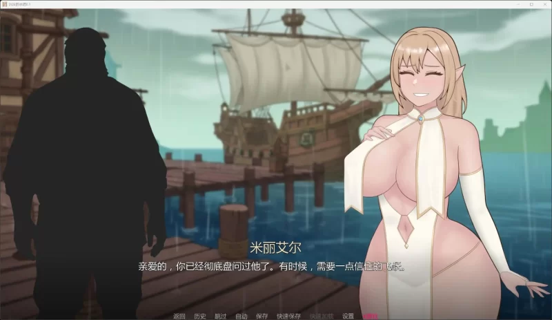 【PC+安卓/日系SLG/腐败】The Sunken Promise沉没的承诺0.3汉化版 【1.41G】-小白资源网