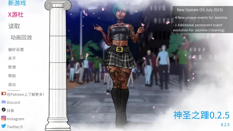 【PC+安卓SLG/AI汉化/3D】神圣之踵0.2.5 AI汉化版【620M】-小白资源网