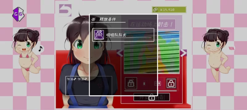 【安卓+PC/互动触摸/中文全动态】IVAV1.2.1 【700m】-小白资源网