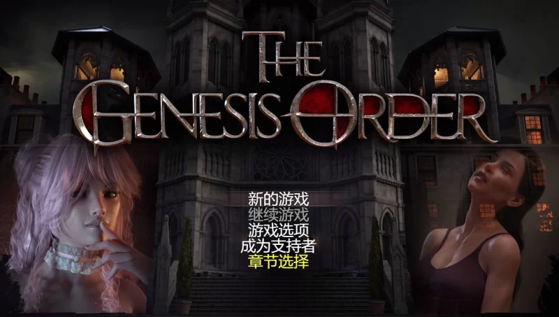 【PC+安卓/神级RPG/汉化】创世秩序-The Genesis Order v1.05附作弊攻略 【14G】-小白资源网