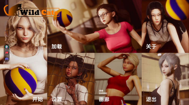 【PC+安卓/佳作SLG/官中】野猫 v0.3.0 Wild Cats 官方中文步兵版 【3.79G】-小白资源网